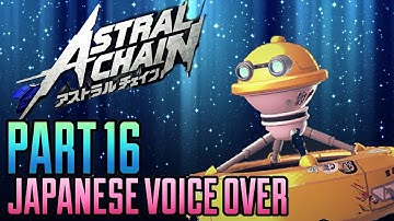 ASTRAL CHAIN Japanese Voice Over Gameplay Part 16 Side Missions (NO COMMENTARY)