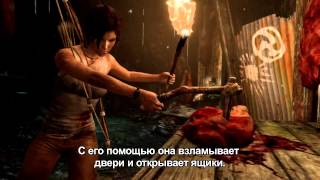 Tomb Raider - Руководство по выживанию 1 screenshot 5
