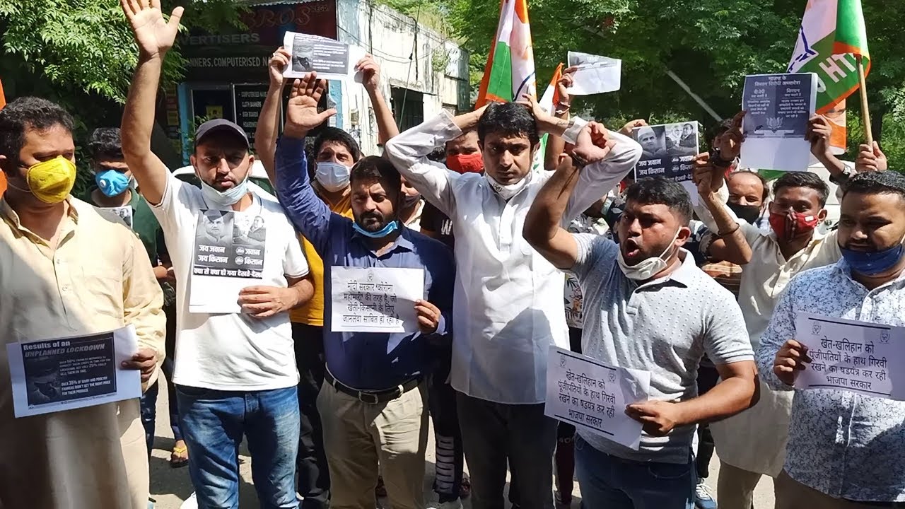 Youth Cong Activists Protest Against New Farm Bills In Jammu - YouTube
