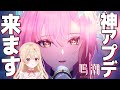 【#鳴潮】Ver3.1がやばそうです…エイメス＆リューク＆漂泊者にずっと限界化してた【予告番組まとめ】