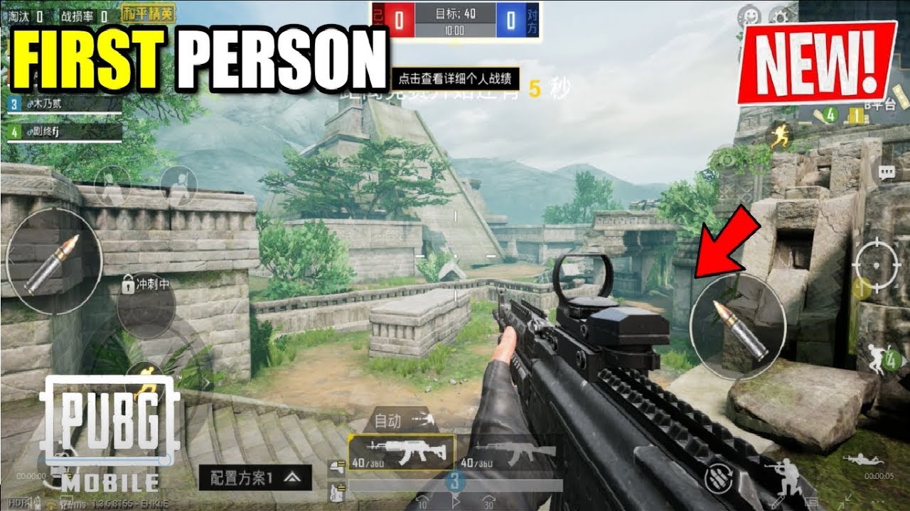 *NEW* TDM MAP FIRST PERSON GAMEPLAY PUBG MOBILE CHINESE VERSION (Game For  Peace) - 