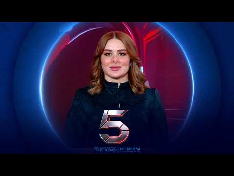 الخامسة | الدستور العراقي عالق بين المصالح والخلافات وضمانات التمثيل