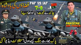 The Rise Of Pakistan Air Force New 4K Documentary J10C Jf-17 Victory King Of The Skies