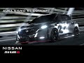 AURA NISMO RS CONCEPT ｜妥協なき挑戦が生み出す、究極のエキサイトメント