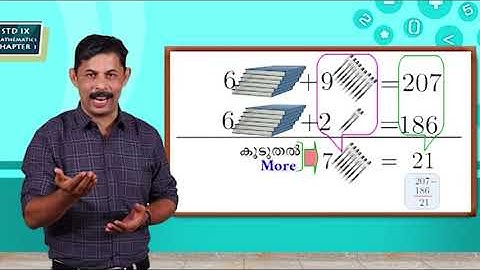 First Bell 2.0 STD 09 Mathematics Class 19
