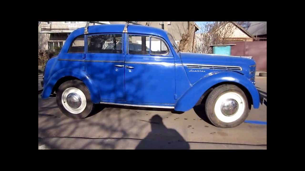 Москвич 401 год выпуска