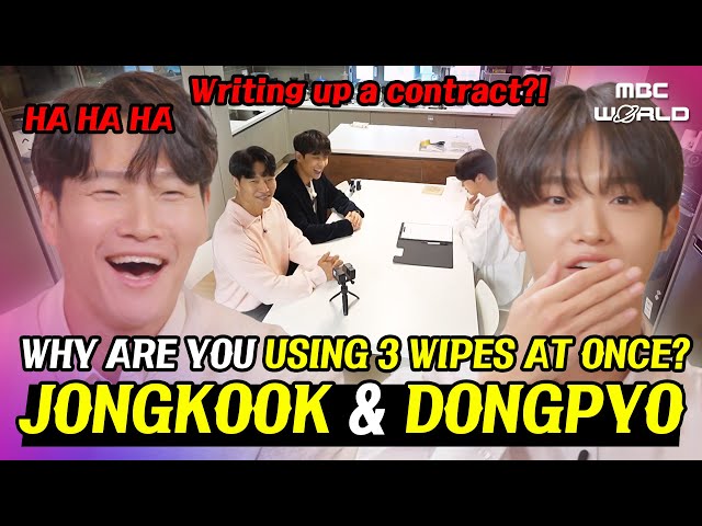 [SUB] JONGKOOK Eventually Visits Spendthrift DONGPYO’s House😯 #KIMJONGKOOK #MIRAE #SONDONGPYO class=