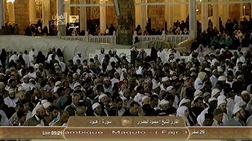 القارئ الشيخ   محمود الحصري ~ ماتيسر من سورة هود