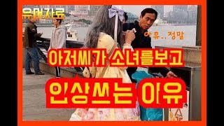 [재미있는 동영상] BEST #060 [웃긴 영상][후방주의][엽기][갑분싸][움짤][GIF][레전드][아저씨가메이드소녀를보고인상쓰는이유] | 레전드 움짤