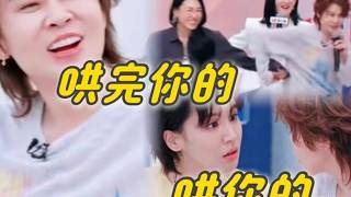 王濛卑微又嘚瑟,哄完了东北哄台北,你们几个把日子过好比什么都重要!#曾沛慈 #王濛 #李小冉 #孙怡