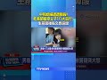 中和媳婦遭遭狠殺! 死者閨蜜控父子「八大惡行」 生前最後貼文惹鼻酸 #中和 #媳婦 #公公
