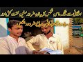 mahangi se tang is shaks ka bayan, berojgar aur mehnat ka bhai video jarur dekhen, #Tahir majeed vel