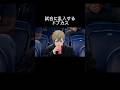 試合に乱入するドブカス