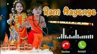 Ram Aaenge Flute #ringtones || Ram Aaenge To Angana Sajaungi Ringtone || Jay Shri Ram || #rammandir