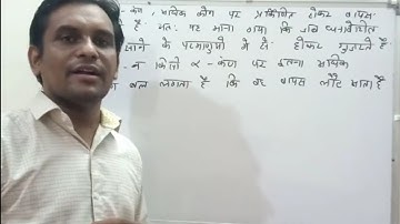 Atomic physics Lect 6