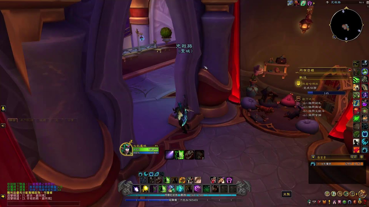 魔獸世界12版至暗之夜 之3 World of Warcraft Midnight