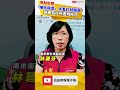 「陳姓病患」未看診就開藥！台南衛生局稽查趙建銘診所 確有違規開罰