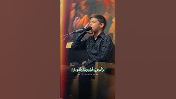 ماتيسر من سورة الشمس |🎙️محمد أمين نبي لو#اكسبلور #لايك #ترند #قرآن #قران_كريم #قران #يوتيوب