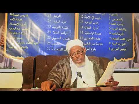 Firqatu Naajiyaa Kutaa 3 Ffaa