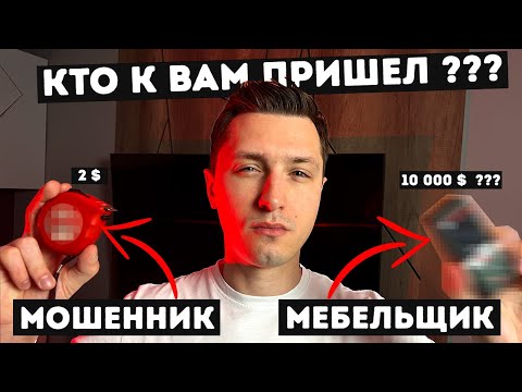 Замер для заказа мебели. МИНИМАЛЬНЫЙ набор инструментов