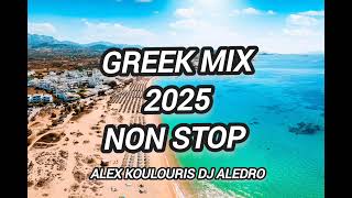 Greek Non Stop 2025 mix Dj ALEDRO (BEST MIX)