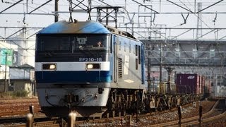2013/3/19撮影ＪＲ貨物直流電気機関車ＥＦ２１０桃太郎