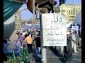 التحرير تصوير طارق هارون 