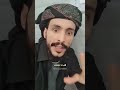 النفس طماعه سفير الشعراء الجمهوريه اليمنيه المملكه نجران يام  جيزان اليمن صنعاء يماني