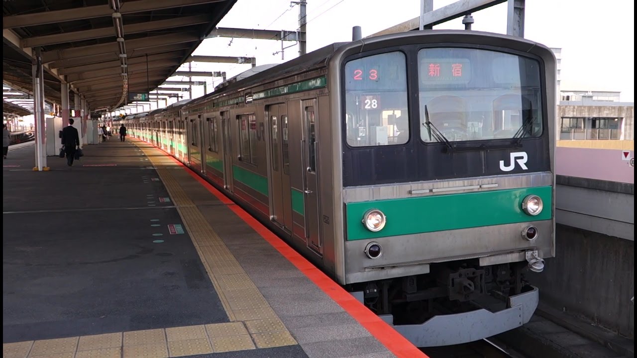 FHD 惜別205系宮ハエ28編成ラストラン】JR埼京線 武蔵浦和駅にて(At