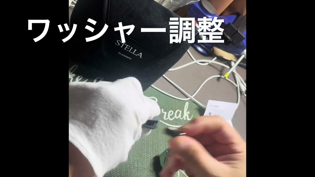 ステラのハンドルノブ 交換 最高 - YouTube