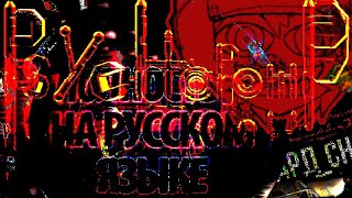 Психопомп [Psychopomp]