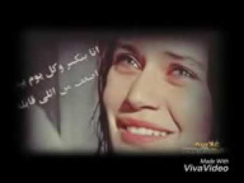 شلتاك من قلبي 