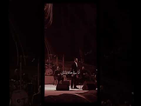 القيصر قولي لي ماذا أفعل فيك أنا في حالة إدمان  