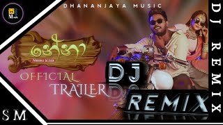 Nena Dj remix - (නේනා)  thwanka  dilshan official ||  2022 dj remix  #trending