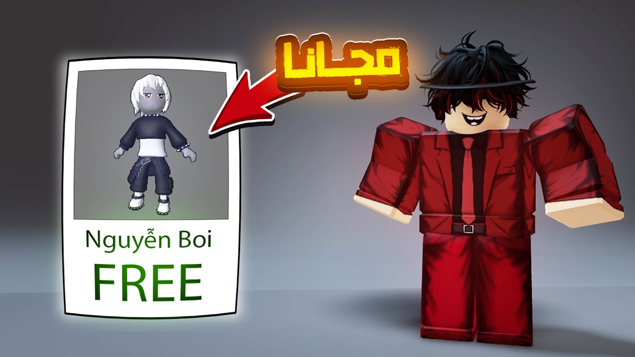 حاجات مجانيه للأولاد والبنات في روبلوكس..😍( شخصيات جديده🤑) روبلوكس-roblox