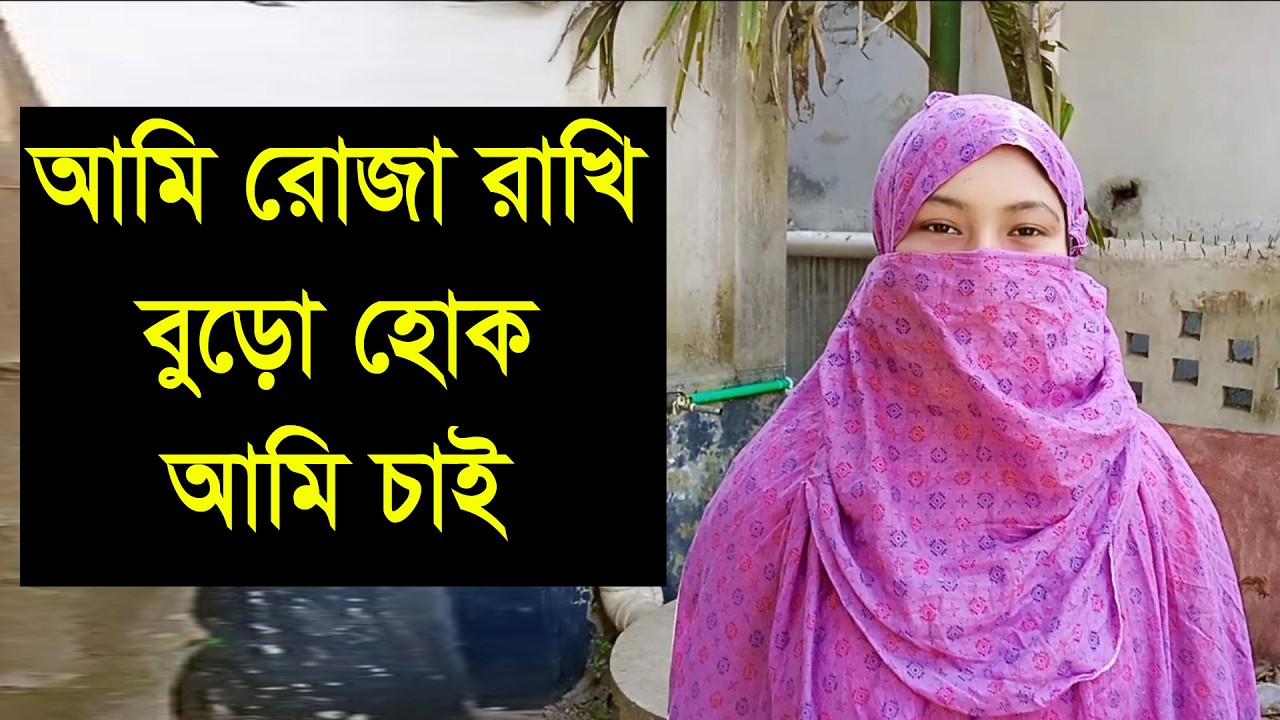 যে আমার হাত ধরবে তার সাথে আমি সারা জীবনে জন্য সংসার বাধতে চাই