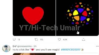 Twitter New Like Animation | Twitter New Heart Animation | Twitter New Update | HTU
