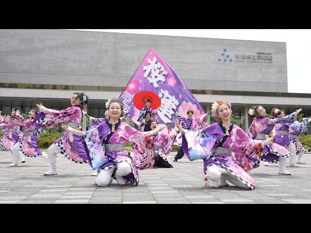 桜蓮迦 📍ヤートセ秋田祭 (なかいちステージ) 2025-06-29T12:36 - YouTube