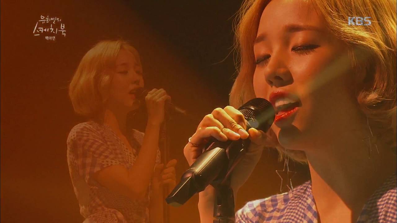 유희열의 스케치북 - 백아연 - 쏘쏘. 20160618