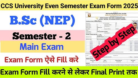 CCSU Even Semester Exam form 2025 | CCSU B.Sc NEP (Semester - 2) Exam form kaise bhare 2025