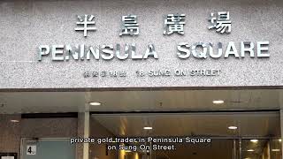 HK$93M Gold Heist Foiled in Hung Hom | HOY International Business Channel