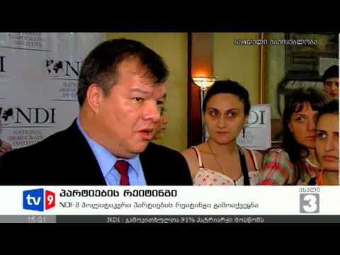 ახალი 3 | პარტიების რეიტინგი | 07.09.12