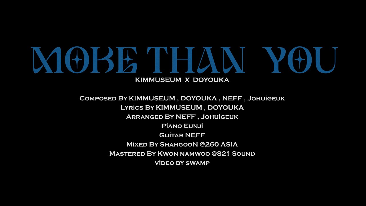 김뮤지엄(KIMMUSEUM) X 도유카(DOYOUKA) - 떠난 너희보다 날 더 사랑했던 이별 (Official MV)