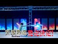 映画「貴族降臨 ーPRINCE OF LEGENDー」Blu-ray＆DVD  PR動画