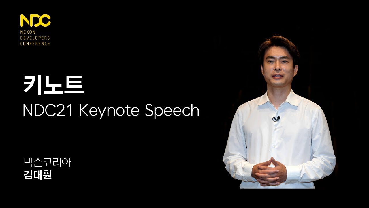 [NDC21-Keynote] What games mean in the Fourth Industrial Revolution | ENG SUB