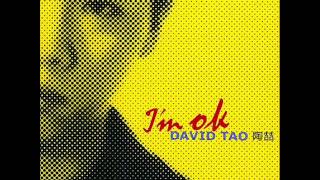 陶喆(David Tao) - 馬戲團