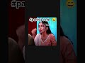 #parirajcore #parirajforever #trendingshorts #anchalsahu #ankurverma