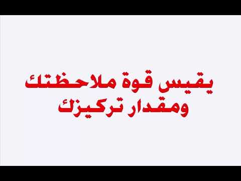 الغاز تعجبك فكر شغل مخك