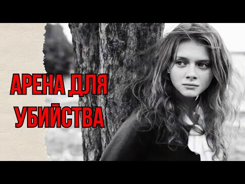 🧐 ДЛЯ НАСТОЯЩИХ ЦЕНИТЕЛЕЙ ДЕТЕКТИВОВ ❤ НОВЫЙ ФИЛЬМ 💣 ТОЛЬКО ПОЯВИЛСЯ НА YouTube!
