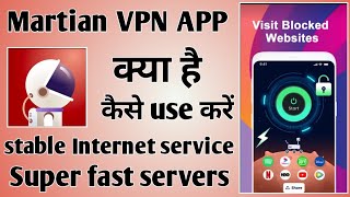 Martian vpn app ।। Martian vpn app kaise use kare ।। How to use Martian vpn app screenshot 5